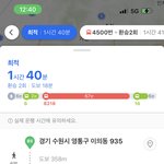 [댓글부탁해] 이 버스 머임???ㅠ알려조