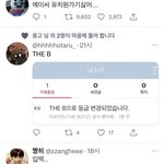 [더보이즈] 현재 더비들 상황;;;;;;