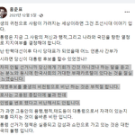 <b>변호</b>사건으로 공격하기로 작전짜왔나보네 ㅋㅋ