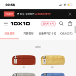 얘두라 나 <b>필통</b> 무슨색 살까??