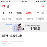 [방탄소년단] ⚠️⬇️밑(모두가..)광고야 들어가지마+댓<b>포함</b>