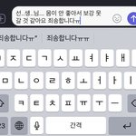 <b>야들</b>아 톡 걍 이렇게 보낼까