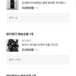 에이블리 <b>결제</b>할건데 봐쥴사람