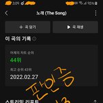 [BTOB] <b>엠카</b>