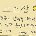 [드루와] 너넨 스토리 친한친구 의미<b>부여</b>함?