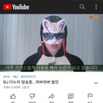 [19] 또 사람 하나 가겠네 ㅋㅋ