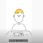 [<b>병맛</b>] 화장실 급할때 대처법