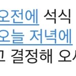 고딩판녀들아 <b>야자</b> ㅇㄸ