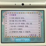 <b>새</b>학기 망해서 우는 애들아