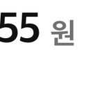 [드루와] 하 큰일났다... 이제 교통비도 없는데???