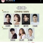 [모두드루와] 엥 드라마 환혼 홍보 왜 아린만 <b>안</b><b>뜸</b>?