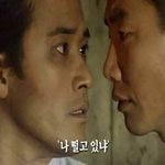 [방탄소년단] 벌써 <b>나대지</b>마라