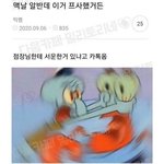 아 이짤 넘 <b>기엽</b>