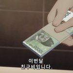 얘들아 나 오늘 <b>친구</b> 만들기 성공햇다 ㅠ