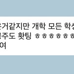 [<b>NCT</b>칠프] 이게 99와 97 차이야? ㅎ