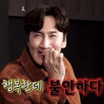 [방탄소년단] ㅋㅋㅋ<b>피씨방</b> 왔는데 이리보고저리봐도