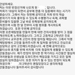 <b>반장</b> 연설문 봐줄사람