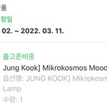 [방탄소년단] 콘은 못가지만 나에겐