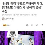 [TXT] 올해의<b>영웅</b>이래