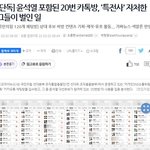 정치글 쓰는 애들 집합!  작전회의 시작한다