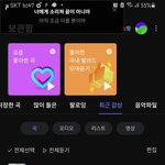 [BTOB] 엠카 아직 <b>투표</b>중이야?