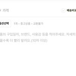 번개<b>장터</b> 고수들아 도와줘