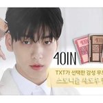 [TXT] 포을 광고 다봤다<b>ㅠ</b>