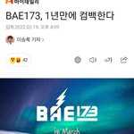 [모두드루와] 남도현 이<b>한결</b> 컴백함