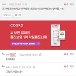 이거 <b>조현</b>병빌런임?