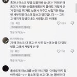 틱톡 <b>여적</b>여 지리네 ㅋㅋ