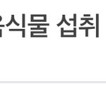 <b>독서실</b> 다니면 밥은 어디서 어떻게 먹는 거야??