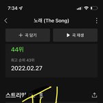 [BTOB] ㅇㅌ글 <b>조심</b>