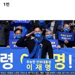 [댓글부탁해] 이재명 지지 남성들 vs 윤석열 지지 남성들