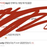 얘네 아는 사이인듯