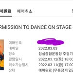 [방탄소년단] 휴...