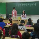 이번 선거 <b>당선</b> 되는법