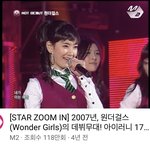 <b>제</b>왑 여<b>돌</b>들 공통점