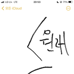 [드루와] 얘드라 나 코로나 걸렸는데 가슴이 이상해