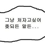 [드루와] 고3들아 니네 개학하고 <b>공시</b>
