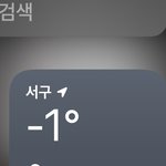 와진짜 <b>자살</b>하고싶다