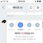 [이것좀봐줘] ㅍㅇ스튜디오 고객에게 막말 이렇게 <b>장사</b>하지 마세요^^가관임