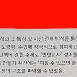 나 이 세특 망한건지 봐줘