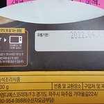<b>쉐프</b>엠 사장님... 안보여요