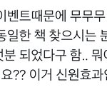 [펜타곤] 아니 <b>이</b> 유니들앜ㅋㅋㅋㅋㅋㅋㅋㅋ
