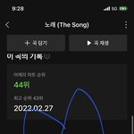 [BTOB] <b>응가</b> ㅠㅠㅠ 진짜 속이 다 시원하다 ㅠㅠ