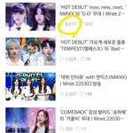 [모두드루와] 엔믹스랑 방설 <b>첫무대</b> 조회수 똑같음