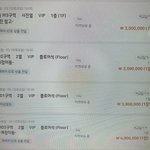 <b>플미</b>가 진짜 양심없는 이유