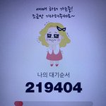 [군대] 오늘 대기번호래