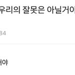 [드루와] 2주 <b>반째</b> 인스턴트 끊은 후기