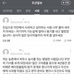[드루와] 심석희 복귀 <b>뉴스</b> 댓글 <b>봄</b>?